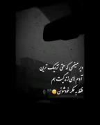 سخته خب با این زندگی سر و کله زد💔🥲