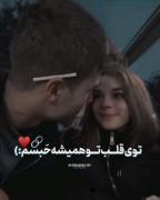چشاشو بگیرم نبیننش اون بیرون همه گرگان