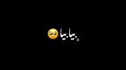 آیمووی بیا بیا تو بزن رنگ به شب...