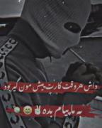داداش کارت پیش ما گیر بود پیام بده ✌️🙂🪐