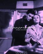 تو موهات رنگع طلا چشای تو دریاس گلکم:/🤍