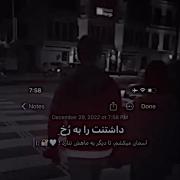 داشتنت را به رخ آسمان میکشم تا دیگر به ماهش ننازهS: R🫀💍🫂