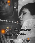 عشق تو مرا دیوانه تر از دیوانه کرد S: R💍🫂