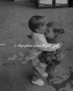 م‍‌ن دوس‍‌ش دال‍‌م ب‍‌ع خدا🥺♥️