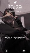 ب‍‌ا ک‍‌ارام م‍‌ن ح‍‌رصت م‍‌ی د‍‌م 🥺🫂💜🚶🏼‍♀️