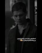 چ‍‌ند وق‍‌ت‍‌ه از هیشکی خبر ندارم...(