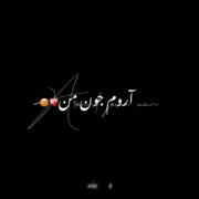 /٫/٫/////کلیپ__ایمووی/////٫/٫/