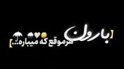 ٫/٫/٫/٫/٫کلیپ_ایمووی٫/٫/٫/٫/٫/