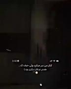 میدونی گناه تو چی بوده..؟ ☹︎ )
