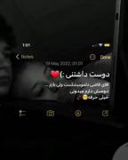 من از کسی خوشم میاد که از هر کسی خوشش نیاد! 
