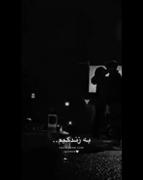 ‌‌ دلم گریه میخواد،کجاست شونه هات؟ ‌