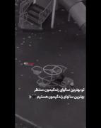 '💔' آرزو م‍‌ی‍‌ک‍‌ن‍‌م 