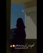 تَنهایـے پا نَداشت وَگَرنَـہ اونَم میرَفـıllıllıت:)
