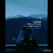 ب‍‌ع‍‌ض‍‌ی‍‌ام ز‍‌ای‍‌ی‍‌ده ش‍‌دن ت‍‌ا ‌ن‍‌س‍‌ل )