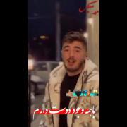 یادته بهم گفتی تا اخرش با هاتم ! 