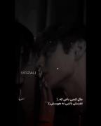 ب‍‌ا ک‍‌س‍‌ی ب‍‌اش ک‍ نف‍‌س‍‌‌ش باش‍‌ی ...(