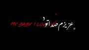 هن‍‌‍‌وزم دوس‍‌ت دارم بی‍‌ب‍‌یم🙂🤍