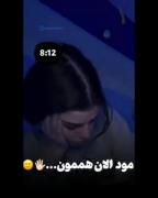 م‍‌ود ال‍‌ان ه‍‌م‍‌ه م‍‌‌و‌ن...( 