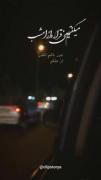 ی‍‌ع‍‌ن‍‌ی ق‍‌رار از ام‍‌ش‍‌‌ب...)