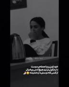 بعضی غما از بین نمیرن؛ 🙂💔. )