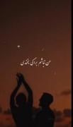آخه من نباشم برا کی بخندی 🥲💔😞🖇️🖇️