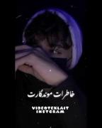 در نگاه خلق، از دیوانگان کم نیستم 🙂🚶🏼‍♀️ 