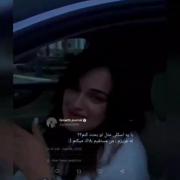 بَ‍‌ع‍‌ض‍‌ی‍‌ا رو ن‍‌م‍‌ی‍‌ش‍‌‌‌ه(