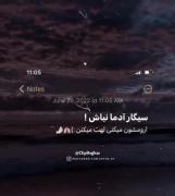 آدم‍‌ا #ب‍‌الاخ‍‌ر‍ہ ه‍‌م‍‌ش‍‌ون #م‍‌ی‍‌‌رن...