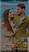 روزگار ای که خراب به عشق ما ای یار💔🚶🏼‍♀️