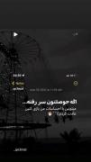 اگ حصلت پکی احساسات مه حس می تونی بش بازی کنی😒✋🚶🏼‍♀️