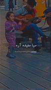 با تو رنگ دنیام چع قشنگ سیاه سفید ارع...🖤🤍🙂🚶🏼‍♀️