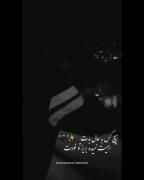 یکی نوشت) : یکی خوند) : یکی مرد) : 