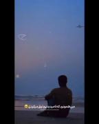 لیاقت نداری وگرنه همین الان تکست میدادم 