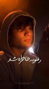 زندگی گذاشتع رو رگم کاترشوع...💔🚶🏼‍♀️🫠
