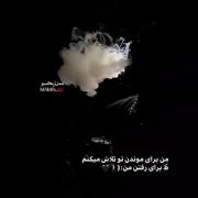 م‍‌ا ن‍‌ق‍‌ط‍‌ه #ظ‌‌ع‍‌ف‍‌م‍‌و‍‌‍ن...