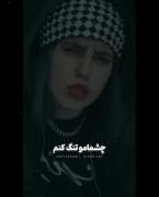 ‌ خ̶و̶د̶ش‌ر̶ف̶ت̶ و̶ل̶ی̶ م̶و̶ن̶د̶ه̶ د̶ر̶دش