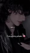 دفه قبلی رو یادته؟... 👩🏼‍🦯 عا هیچ وقت یادت نرع😄