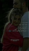  تگ کاکتوس باشی ...منم عاشق زخمی شدنم 🙂🤍
