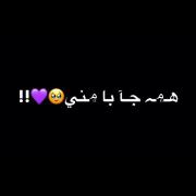 ایمووی جدید ❤️ همه جا با منی💞
