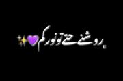 ایموی عاشقانه ❤️ روشنی حتی تو نور کم👀🤫