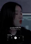 حالا وقتشه بزارم بری 😒💔👩🏼‍🦯🗿