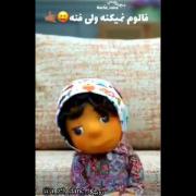 این کیس جدید منه فالو نمی کنه ولی فنع😆👩🏼‍🦯🗿
