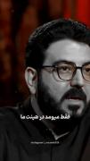 ‌ ‌آلوده‌ترازمن‌نبود‌بردَرت‌ولی