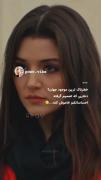 خطرناک موجود جهان دختری که ... 