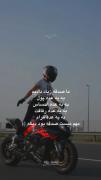ار ما با شما فرق داریم همچی صدقه می دیم😅💪🚶🏼‍♀️
