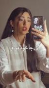 فک نمی کردم برا من شی نداری تو کم کسری🤌🚶🏼‍♀️