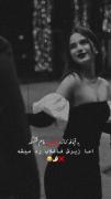 به قیافت نناز خیابون ما قشنگه اما...😂🤌