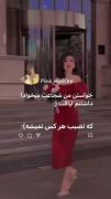 که نصیب هر کسی نمیش😅🤌🚶🏼‍♀️