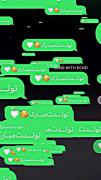 ای‍‌مووی‍‌ی برای تول‍‌د... 🚶🏼‍♀️