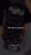 من وقتی یه چیزو می خام دو حارت داره